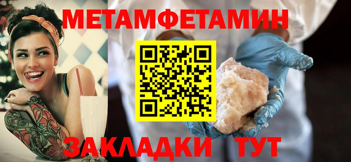 Amphetamine VHQ Ахтубинск