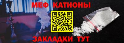 мескалин Партизанск
