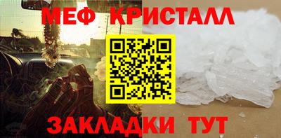 мескалин Партизанск