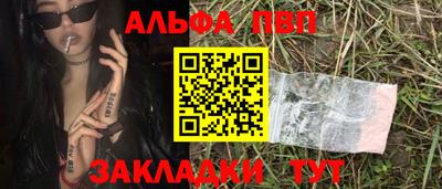 мескалин Партизанск