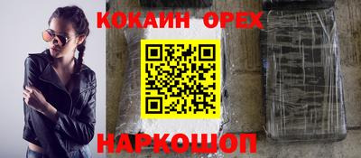 бутик Первоуральск