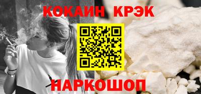 мескалин Партизанск