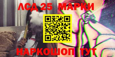 мескалин Партизанск