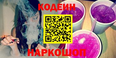 дурь Пенза