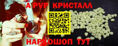 мескалин Партизанск