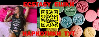 бутик Первоуральск