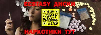 бутик Первоуральск