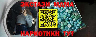 дурь Пенза