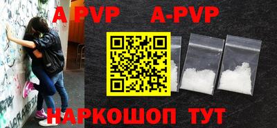 дурь Пенза