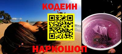 мескалин Партизанск