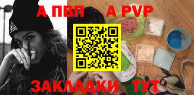 мескалин Партизанск