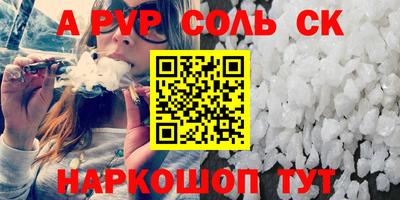 бутик Первоуральск