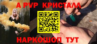 бутик Первоуральск