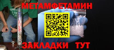 бутик Первоуральск