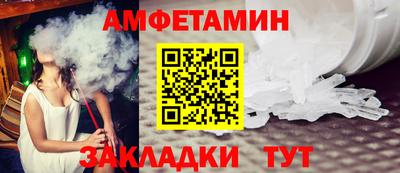 мескалин Партизанск