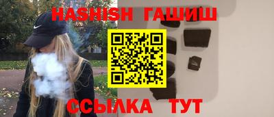 мескалин Партизанск