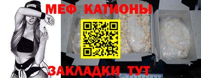 бутик Первоуральск
