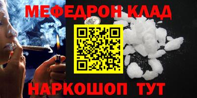 дурь Пенза