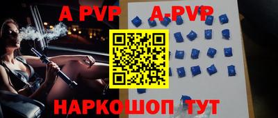 бутик Первоуральск