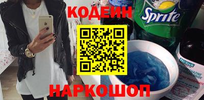 бутик Первоуральск