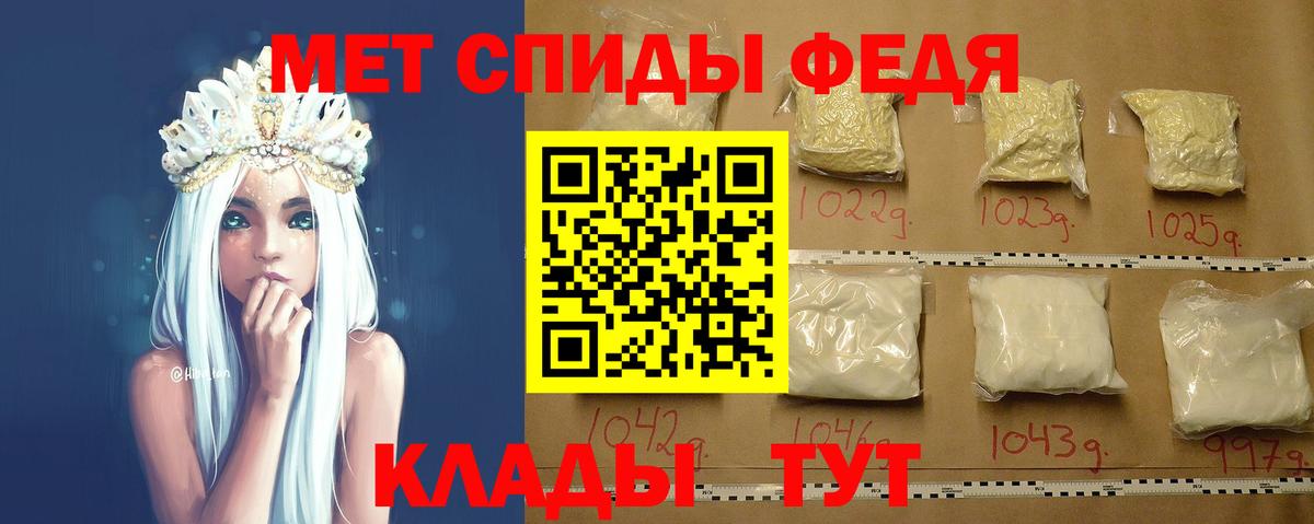 Ахтубинск  Метамфетамин Декстрометамфетамин 99.9%  Вход с VPN  Метамфетамин Декстрометамфетамин 99.9% 